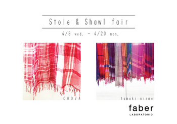 stole_shawl_fair.jpg